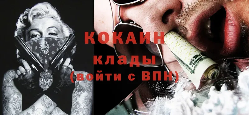 это телеграм  Северо-Курильск  Cocaine Эквадор  MEGA вход 